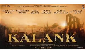 Kalank